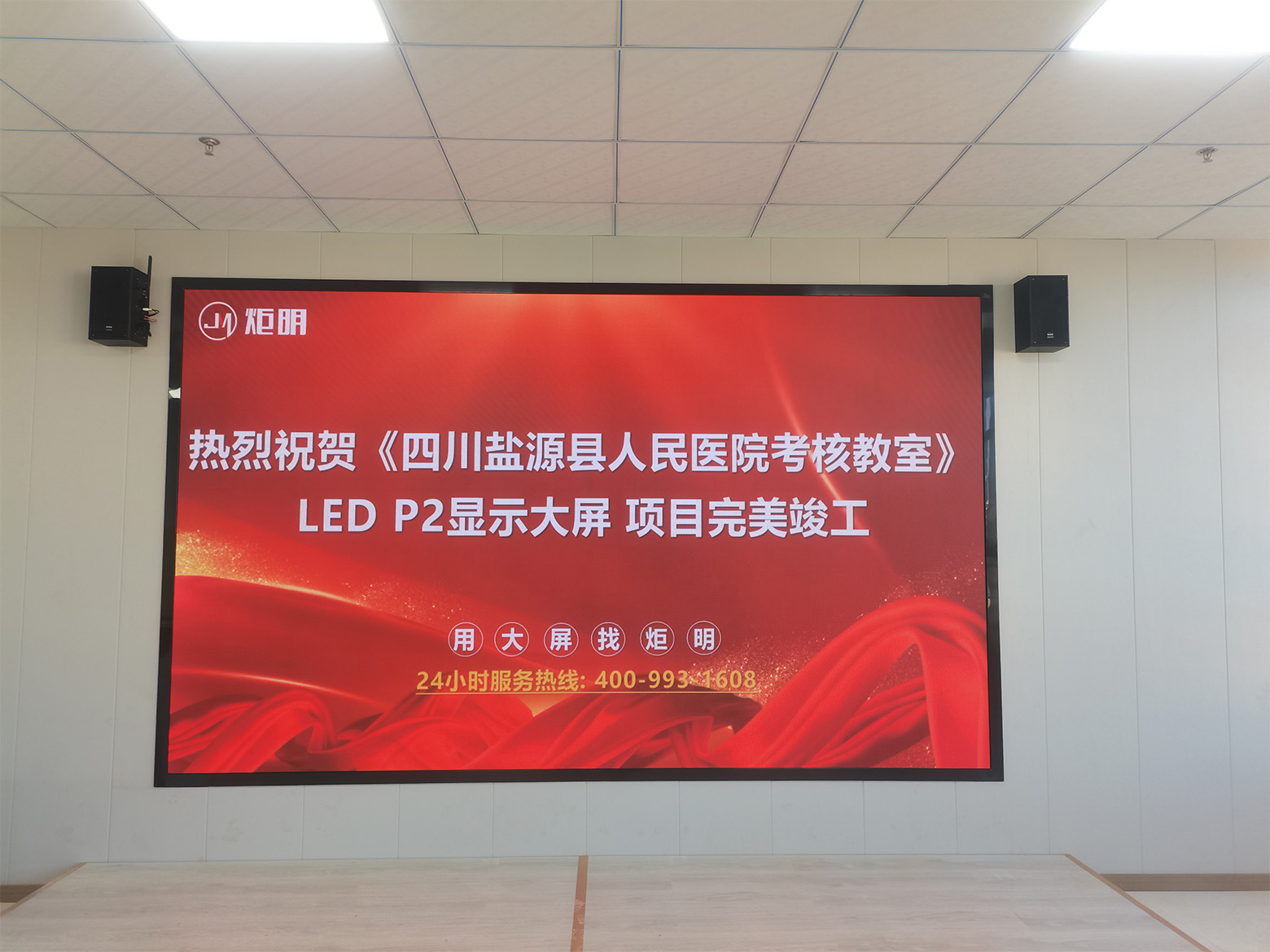 微信图片_20240104154151.jpg